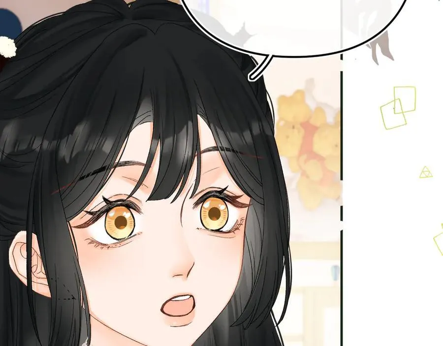 022 我订婚啦 第28页