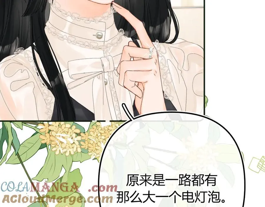 022 我订婚啦 第29页