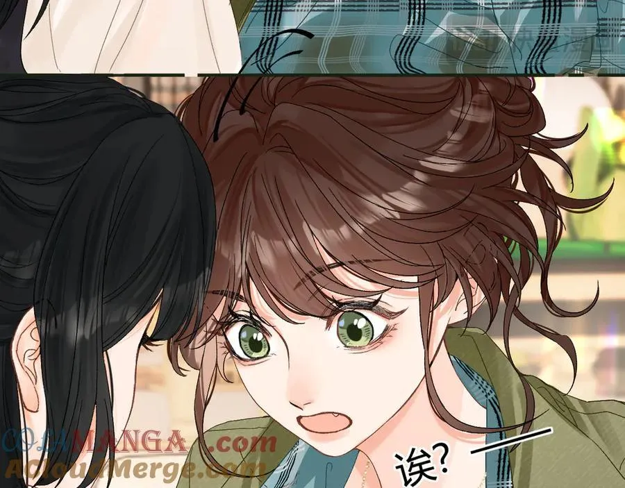 022 我订婚啦 第33页