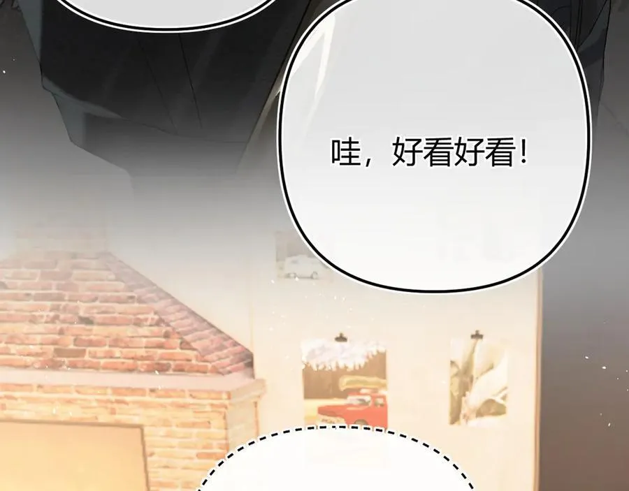 022 我订婚啦 第50页