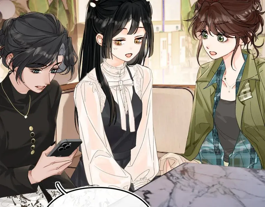 022 我订婚啦 第58页