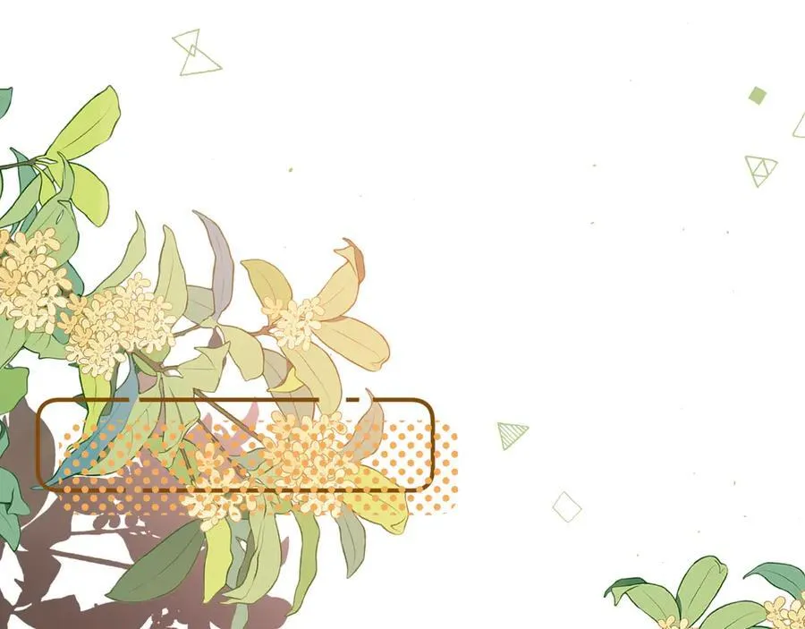 022 我订婚啦 第60页