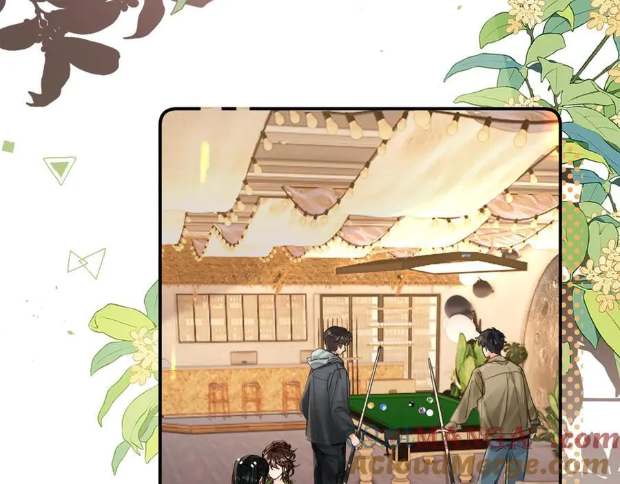022 我订婚啦 第61页