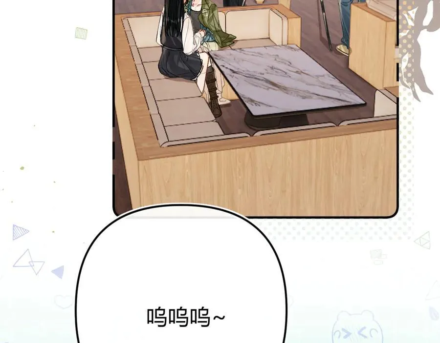 022 我订婚啦 第62页