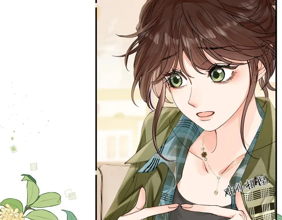 022 我订婚啦 第67页