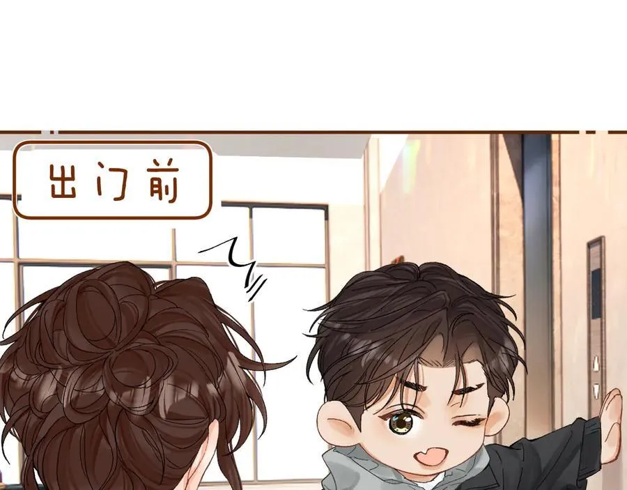 022 我订婚啦 第72页