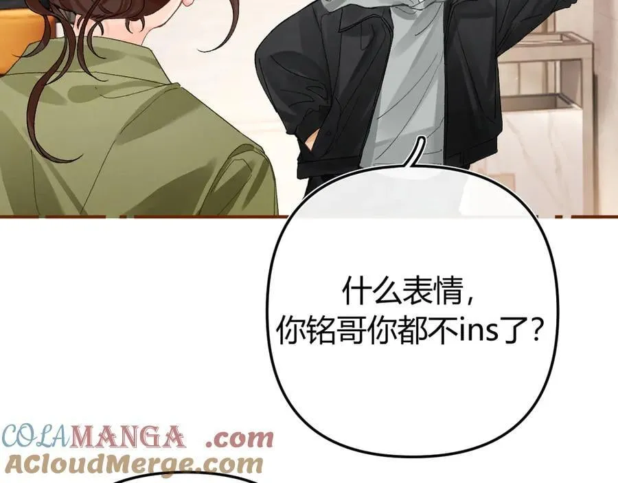 022 我订婚啦 第73页