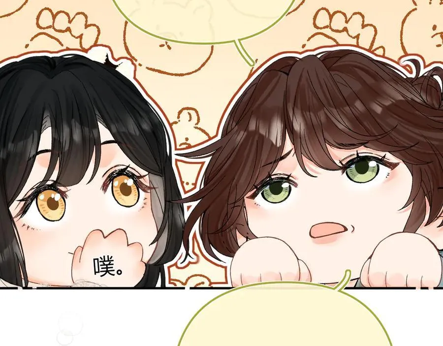 022 我订婚啦 第79页