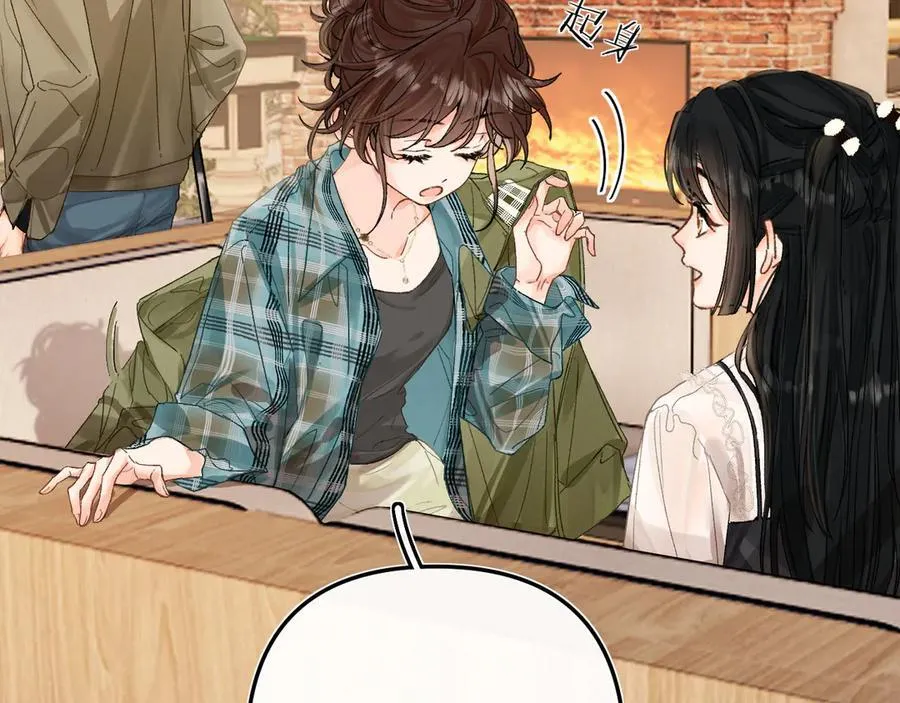 022 我订婚啦 第86页