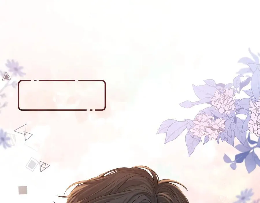 022 我订婚啦 第88页