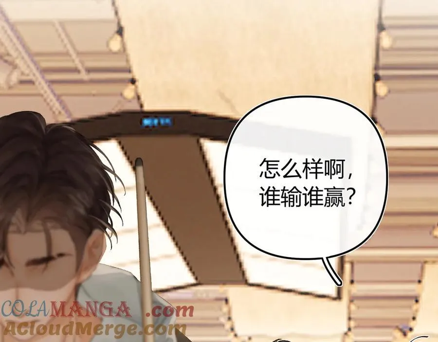 022 我订婚啦 第93页