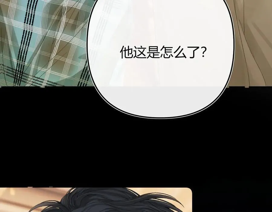 022 我订婚啦 第98页