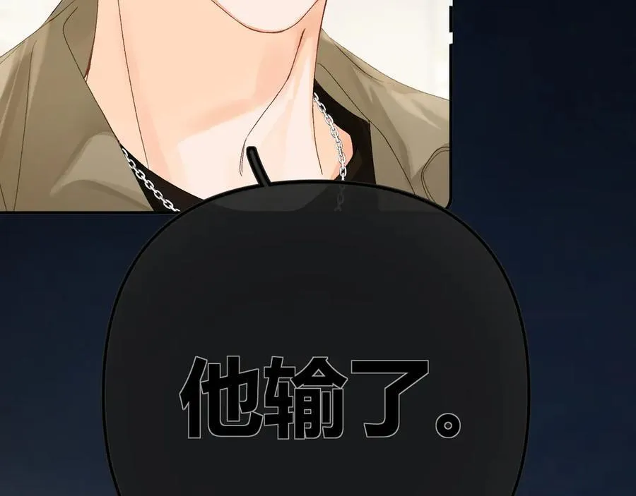 022 我订婚啦 第100页