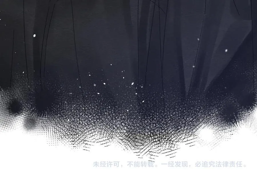 022 我订婚啦 第103页