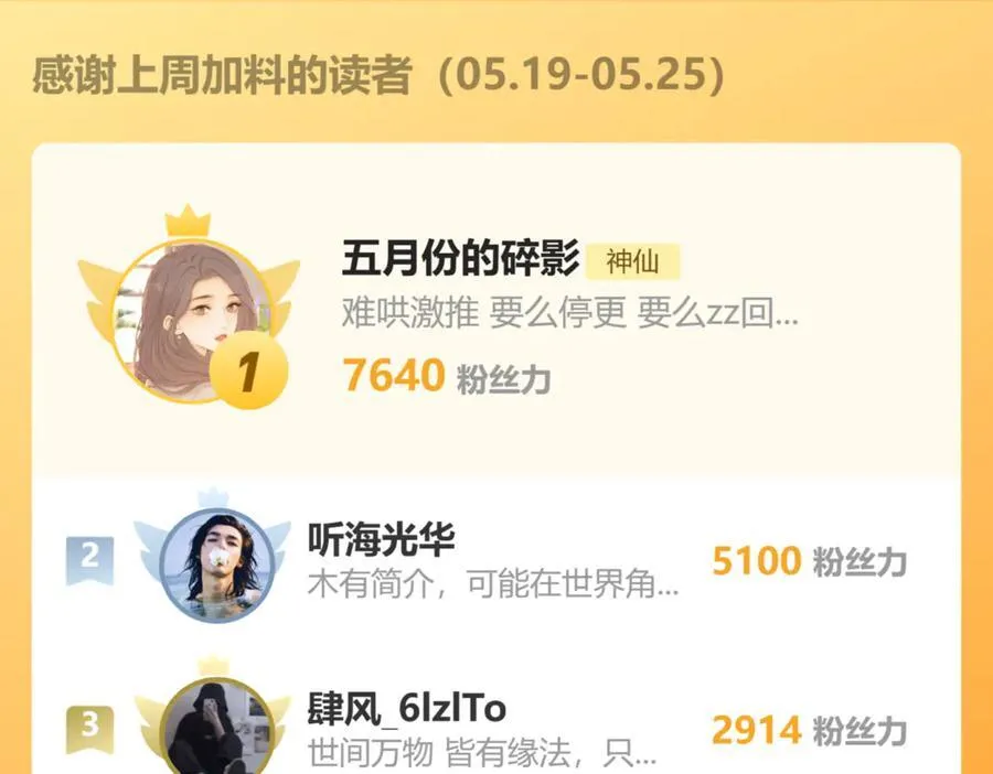 022 我订婚啦 第104页