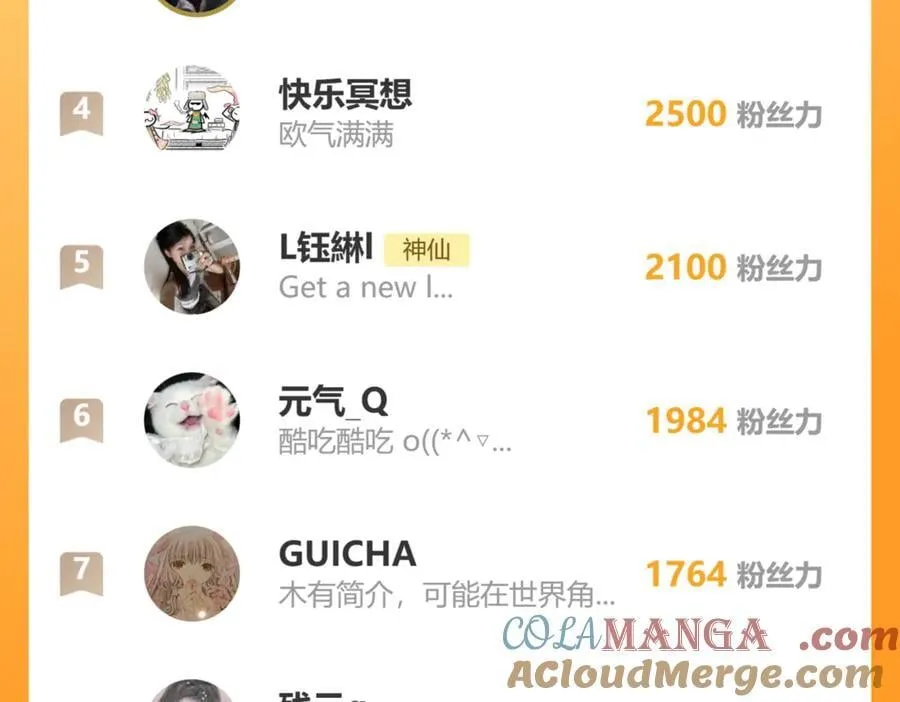 022 我订婚啦 第105页