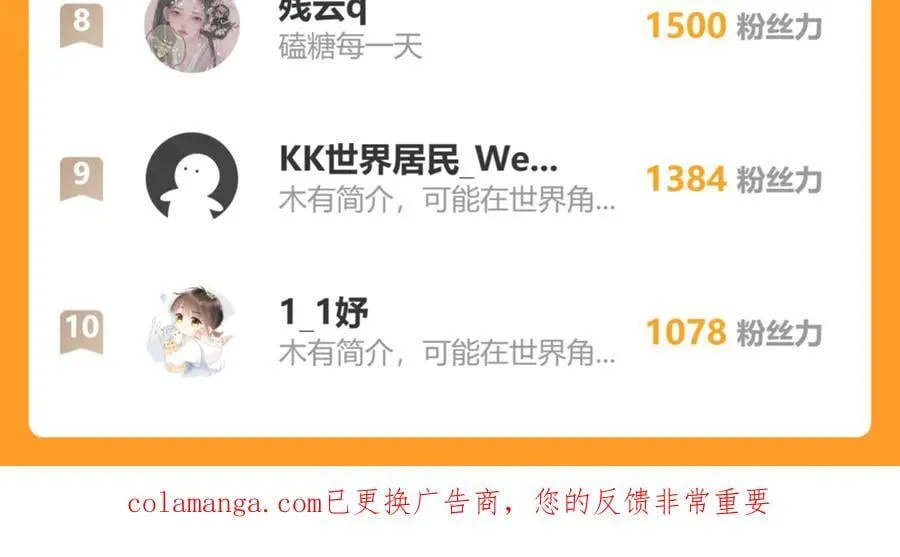 022 我订婚啦 第106页