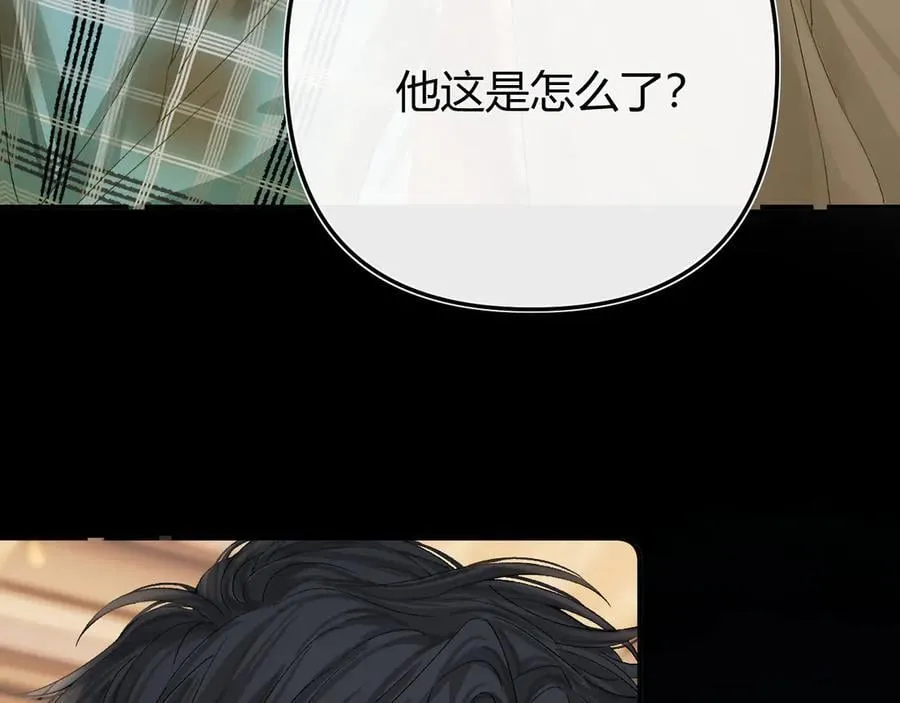 023 没学会可以再教 第4页