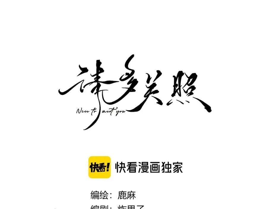 023 没学会可以再教 第12页