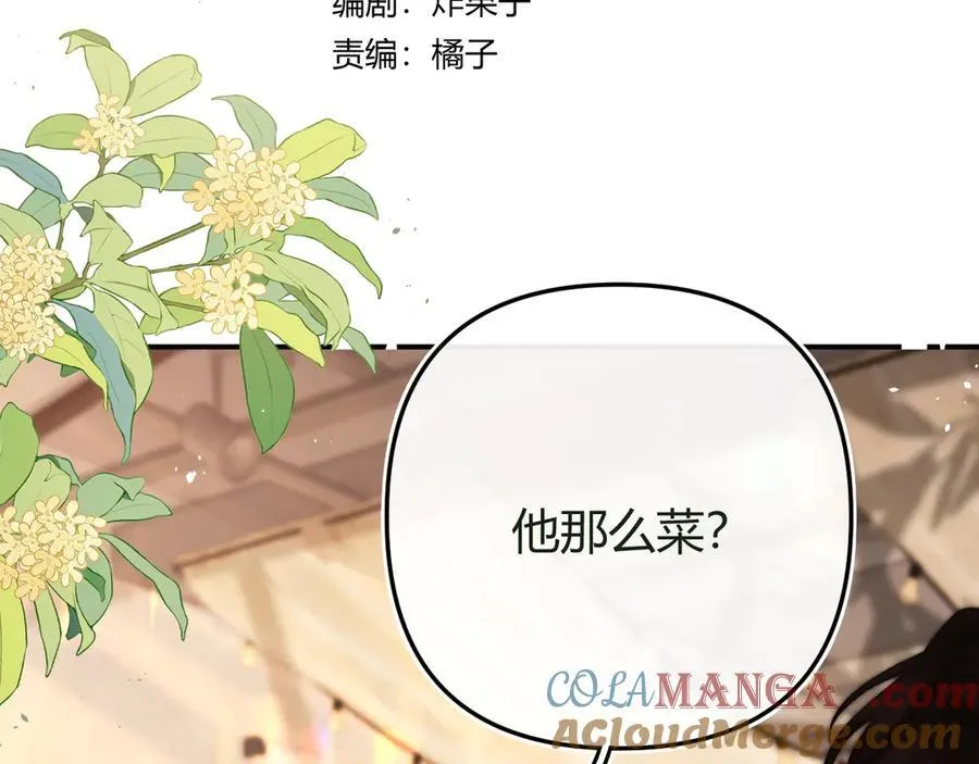 023 没学会可以再教 第13页