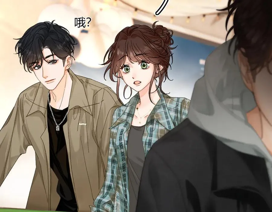 023 没学会可以再教 第14页