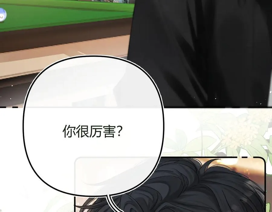 023 没学会可以再教 第15页