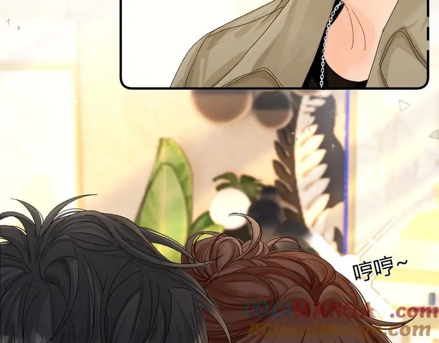 023 没学会可以再教 第17页