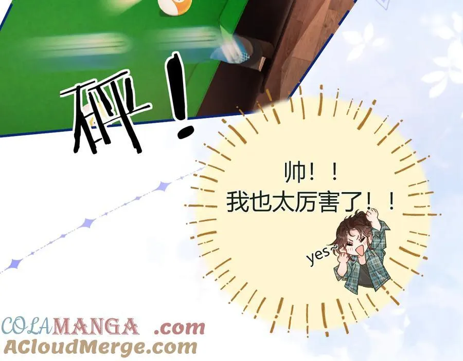 023 没学会可以再教 第25页