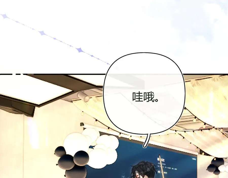 023 没学会可以再教 第26页