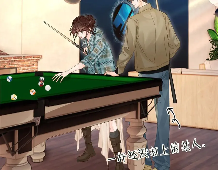 023 没学会可以再教 第27页