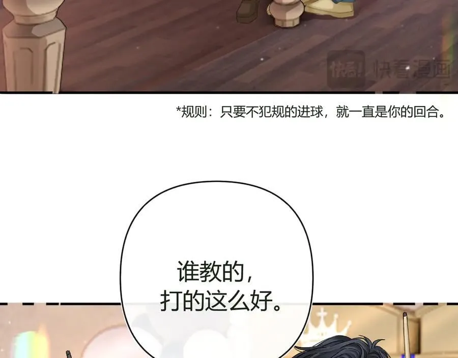 023 没学会可以再教 第28页