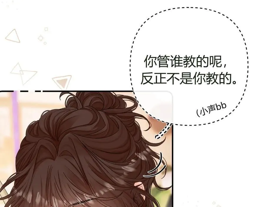 023 没学会可以再教 第31页