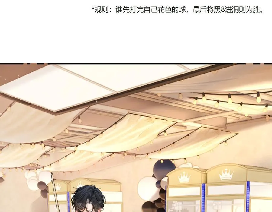 023 没学会可以再教 第36页