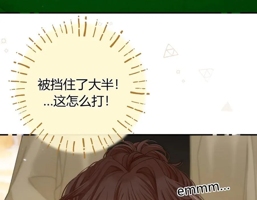 023 没学会可以再教 第38页