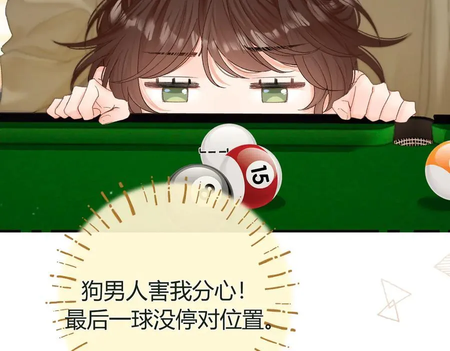 023 没学会可以再教 第39页