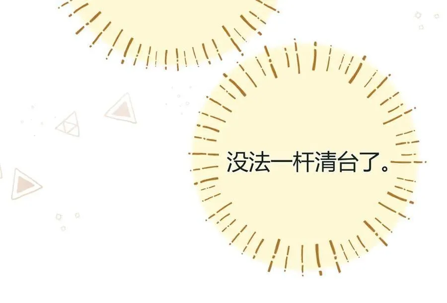 023 没学会可以再教 第40页