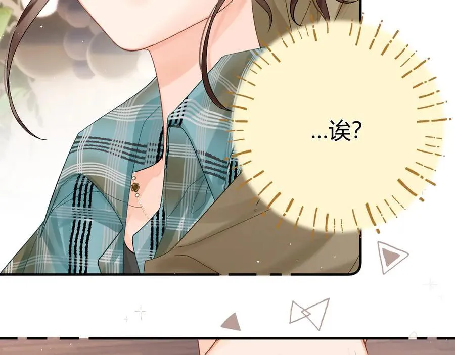 023 没学会可以再教 第42页