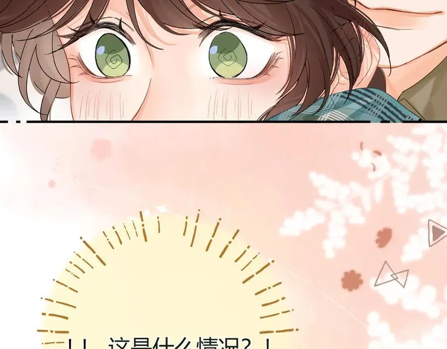 023 没学会可以再教 第46页