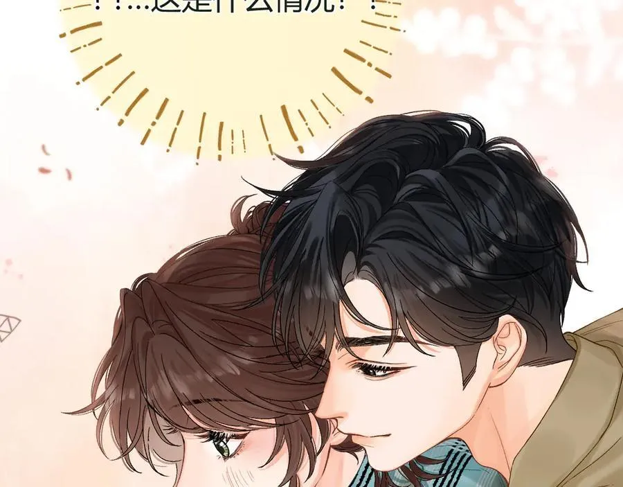 023 没学会可以再教 第47页