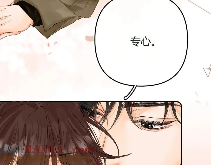 023 没学会可以再教 第49页