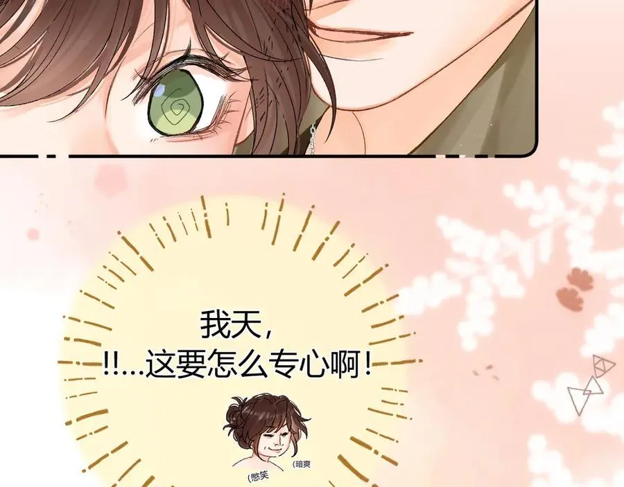 023 没学会可以再教 第50页