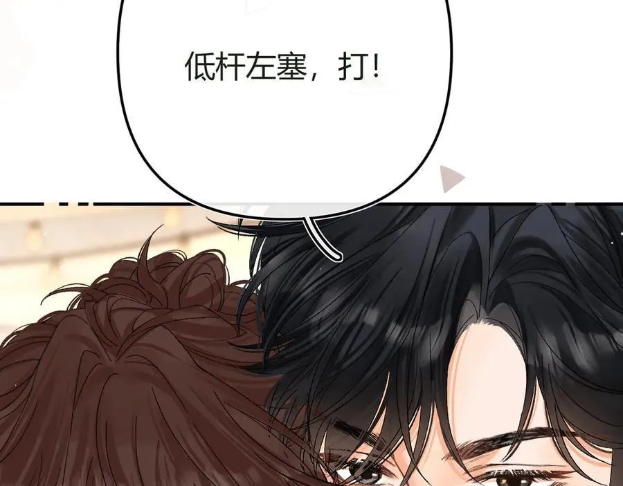 023 没学会可以再教 第54页