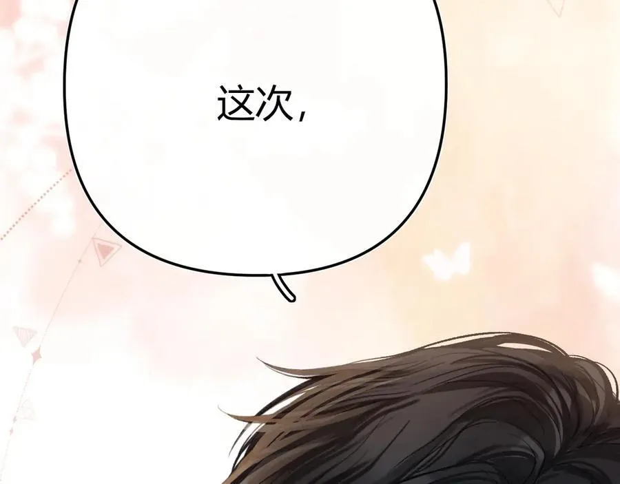 023 没学会可以再教 第60页