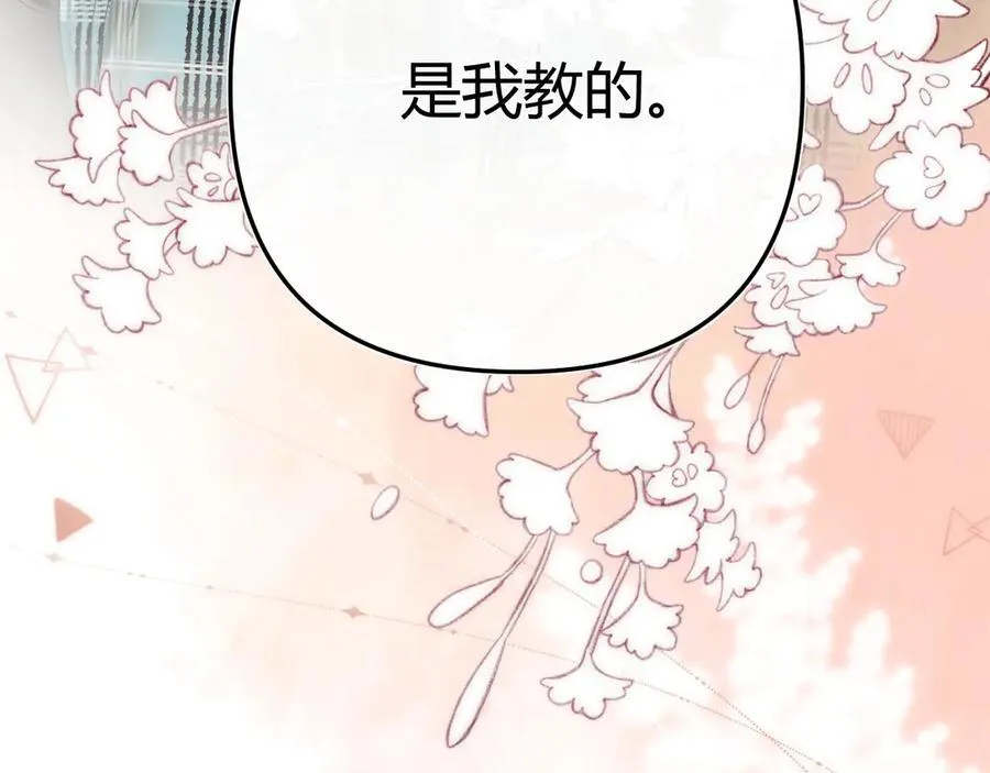 023 没学会可以再教 第63页