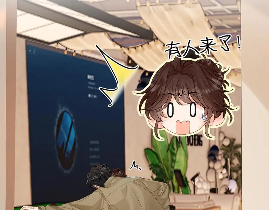 023 没学会可以再教 第66页