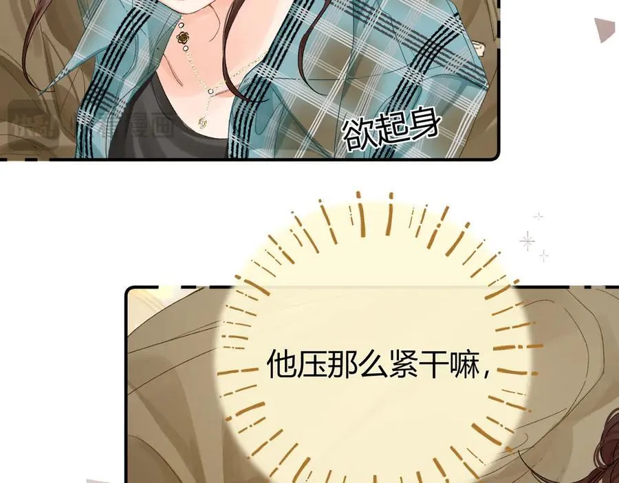 023 没学会可以再教 第70页
