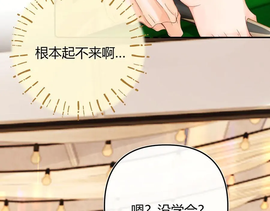 023 没学会可以再教 第72页