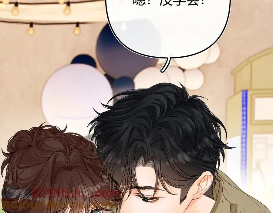 023 没学会可以再教 第73页