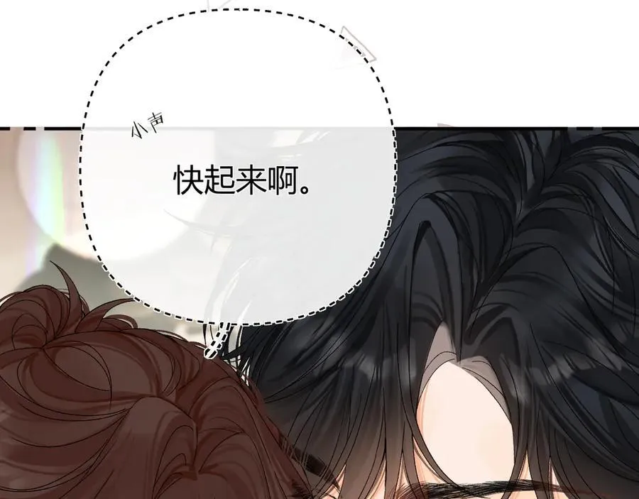 023 没学会可以再教 第76页