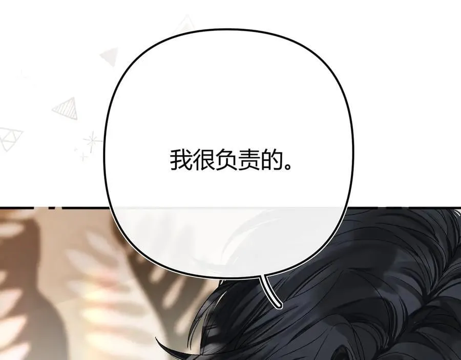 023 没学会可以再教 第79页